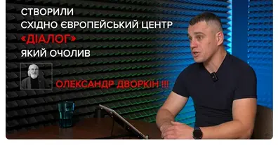 Картинка довгочиту