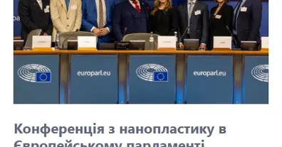 Картинка довгочиту