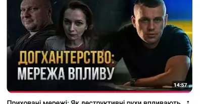 Картинка довгочиту