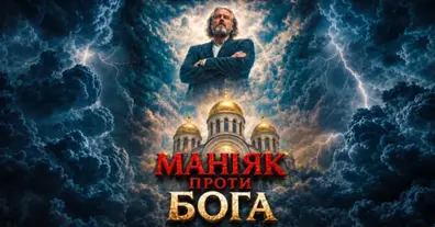 Картинка довгочиту