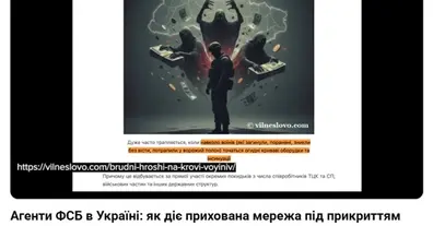 Картинка довгочиту