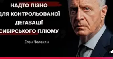 Картинка довгочиту