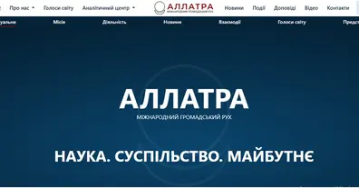 Картинка довгочиту