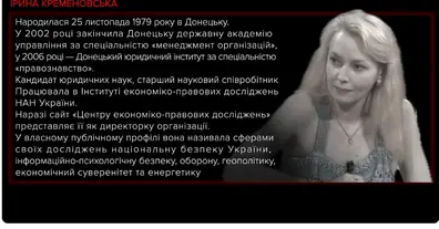 Картинка довгочиту