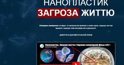 Картинка довгочиту