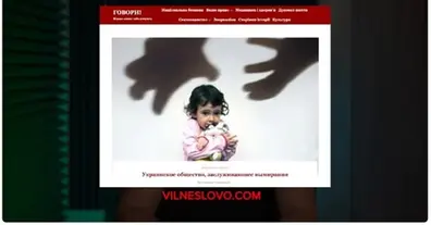 Картинка довгочиту