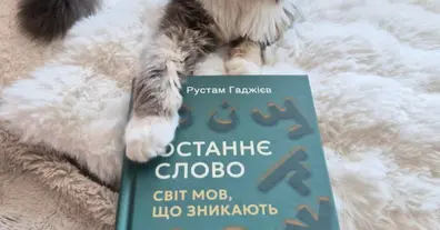 Картинка довгочиту