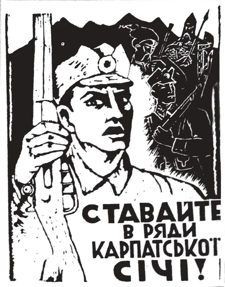 10 міфів про початок Другої світової. Війна для України ...