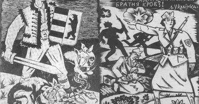 Картинка довгочиту