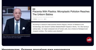 Картинка довгочиту