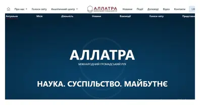 Картинка довгочиту