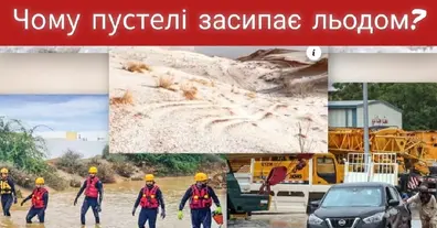 Картинка довгочиту