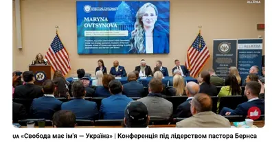 Картинка довгочиту