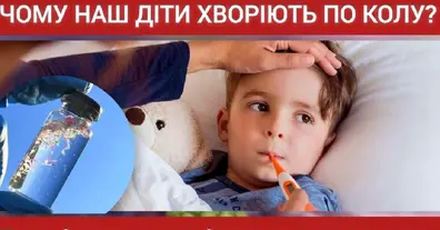 Картинка довгочиту