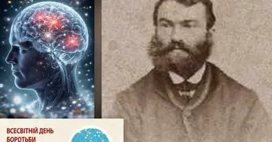 Картинка довгочиту