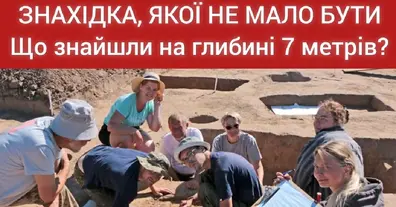 Картинка довгочиту