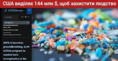 Картинка довгочиту