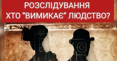 Картинка довгочиту