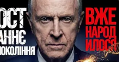 Картинка довгочиту