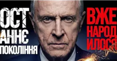 Картинка довгочиту