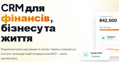 Картинка довгочиту