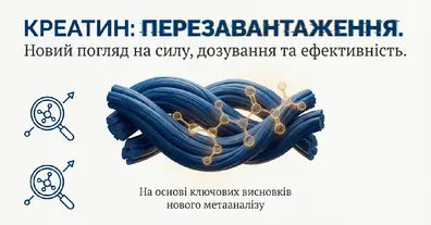 Картинка довгочиту