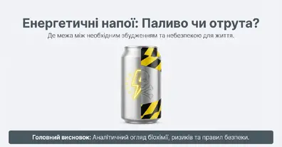 Картинка довгочиту