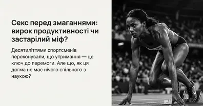 Картинка довгочиту