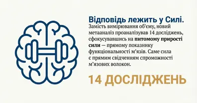 Картинка довгочиту