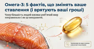 Картинка довгочиту