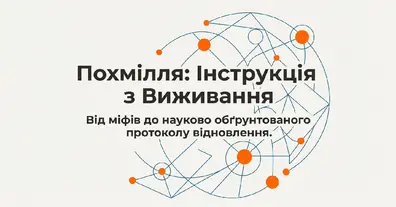 Картинка довгочиту