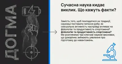 Картинка довгочиту