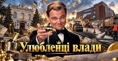 Картинка довгочиту