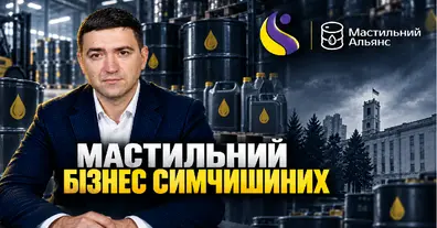 Картинка довгочиту