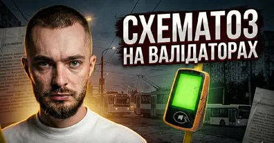Картинка довгочиту