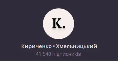 Картинка довгочиту