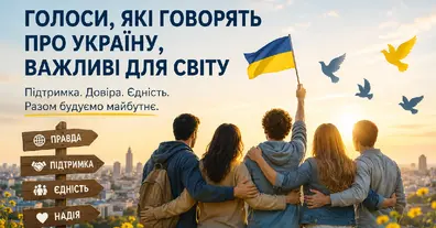 Картинка довгочиту