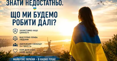 Картинка довгочиту