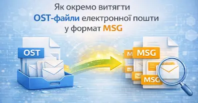 Картинка довгочиту