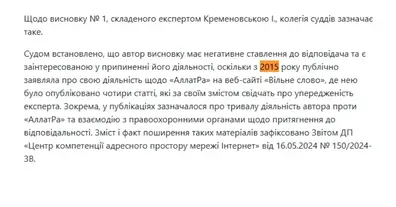 Картинка довгочиту