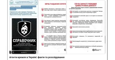 Картинка довгочиту