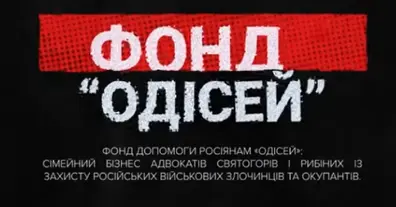 Картинка довгочиту