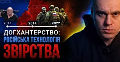 Картинка довгочиту