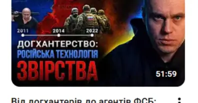 Картинка довгочиту