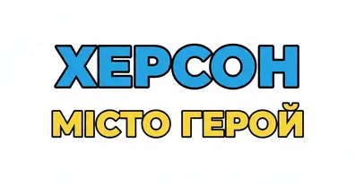 Картинка довгочиту