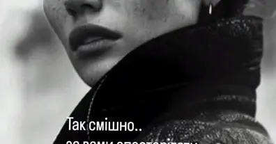 Картинка довгочиту