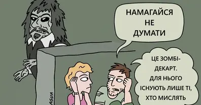 Картинка довгочиту