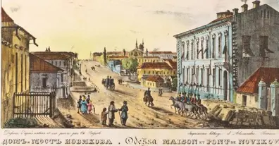 Imagem de leitura longa