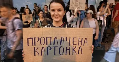 Картинка довгочиту