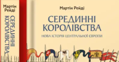 Картинка довгочиту